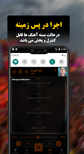 مسعود صادقلو گلچین تکپلیر Screen 3