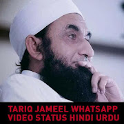 Tariq Jameel Bayans - Video Status