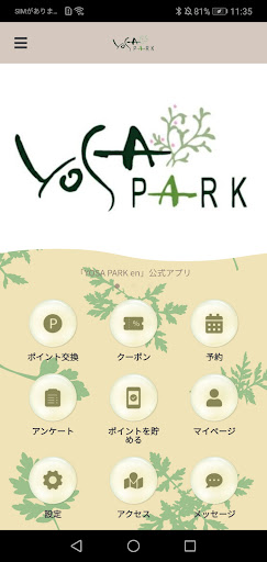 Android application YOSA PARK en screenshort