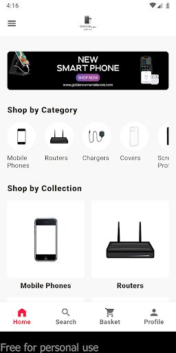 Android application الركن الذهبي screenshort