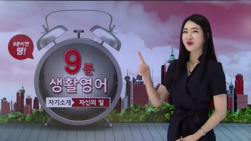 오케이 베이직 잉글리쉬 Screen 3