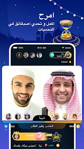 تحميل بيقو تي في tv بلس bigo live apk للاندرويد وللايفون 4