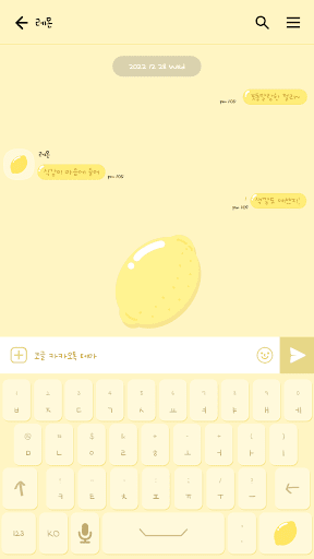 카카오톡 테마 - 구미구미젤리_레몬옐로 (카톡테마) Screen 3