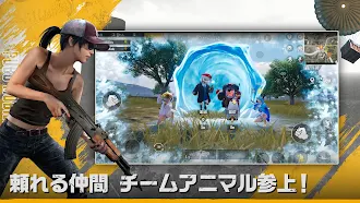 Game screenshot PUBG MOBILE - 世界一のバトルロイヤル！ mod apk