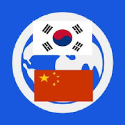 Top 20 Education Apps Like Korean Easy [韓語易] - Best Alternatives