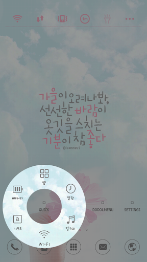 Fall come dodol launcher theme