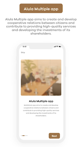 Alula Multiple - متعددة العلا Screen 2