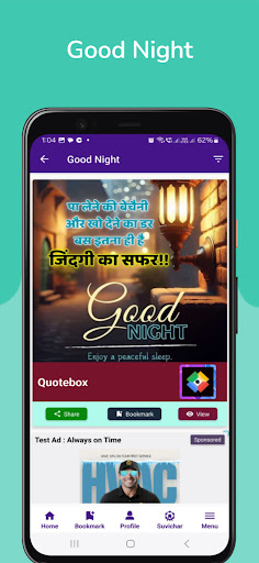Daily Suvichar - QuoteBox