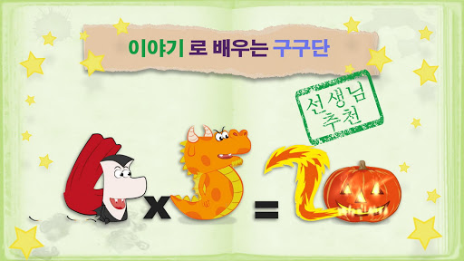 앱 미리보기