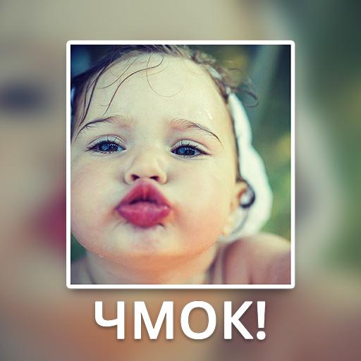 Надписи на фото: текст на фото Скачать для Windows