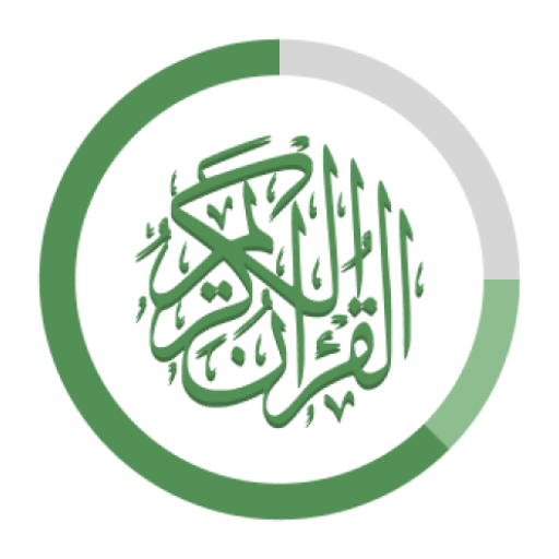 Al Quran Memoriser  Icon