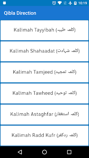 Qibla with Salah Timings and 6 K