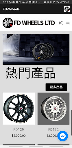 FD-Wheels Screen 2