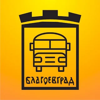 Blagoevgrad Traffic