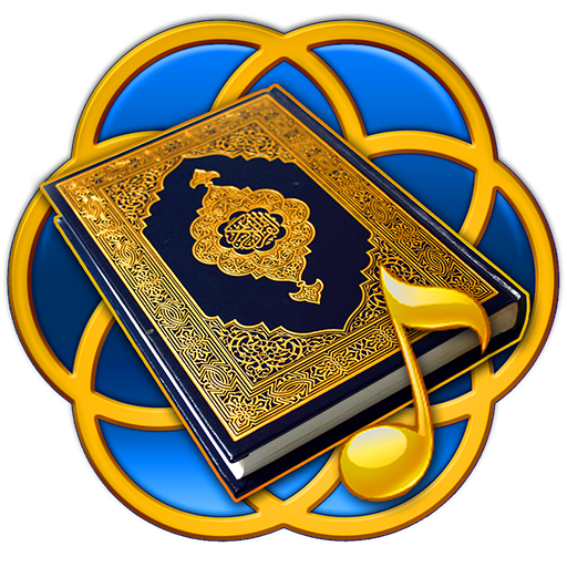 Quran mp3. Коран мп3 слушать. Quran mp3 device. Красивая коран mp3