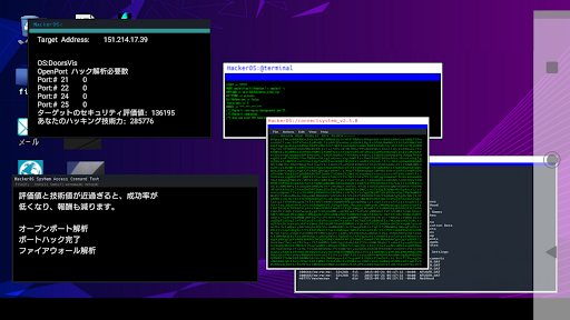 Hackingdom ・hacker SLG Screen 2