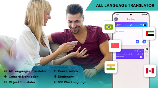 모든 언어 번역기 앱