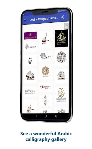 Arabic Calligraphy Courses Screen 2