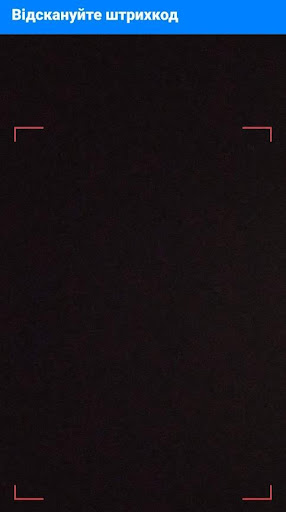 Android application Софіївка - Мобільний сканер screenshort
