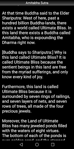 Amitabha Sutra Screen 3