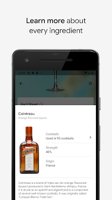 Cocktail Flow - Drink Recipesのおすすめ画像5