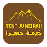 Tent Jumeirah Restaurant مطعم خيمة جميرا icon