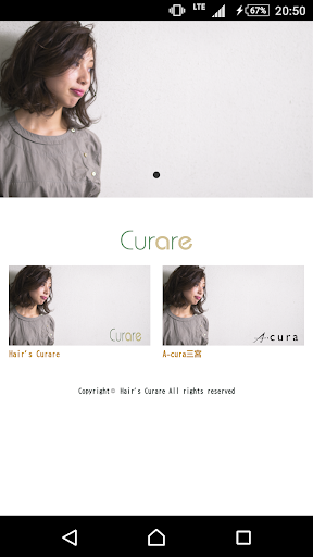 Android application Hair's Curare（ヘアーズ クラーレ）公式アプリ screenshort