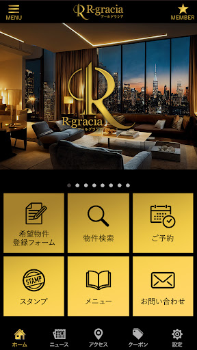 R-gracia Screen 2