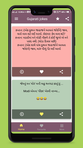Download Gujarati jokes - gujarati comedy jokes status Free for Android -  Gujarati jokes - gujarati comedy jokes status APK Download 