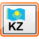 Коды регионов. Казахстан icon