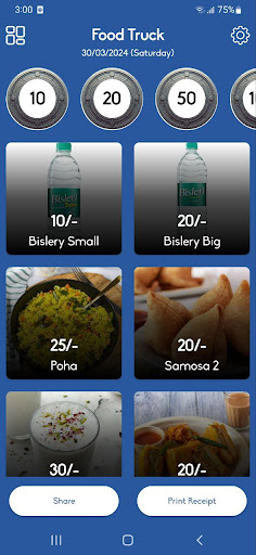 Android application Rappid POS screenshort