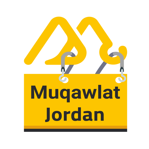 Muqawlat Jordan 2.7 Icon