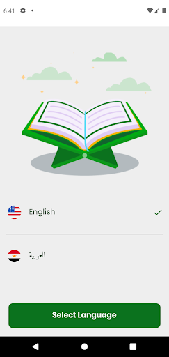 Dawem داوم Screen 2