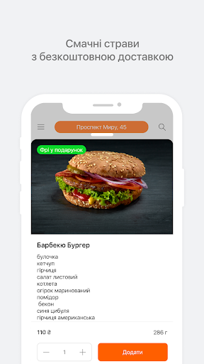 B.Burger&Pizza Screen 2