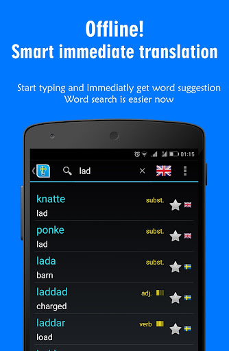 Android application Lexin Smart - Offline Swedish screenshort