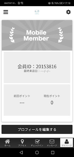 irodori.body＆face 公式アプリ Screen 3