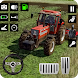 村のトラクター農業ゲーム