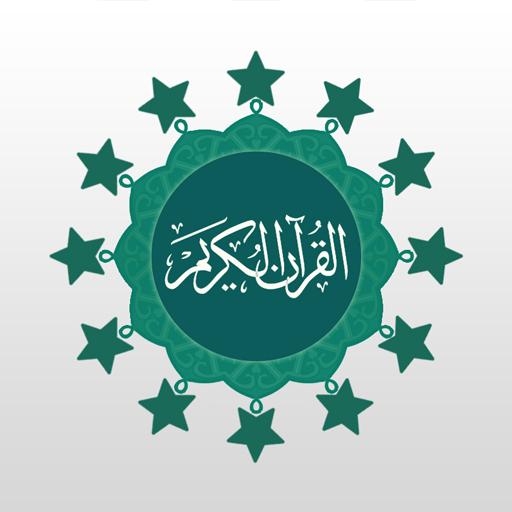 Quran Azerbaijan  Icon