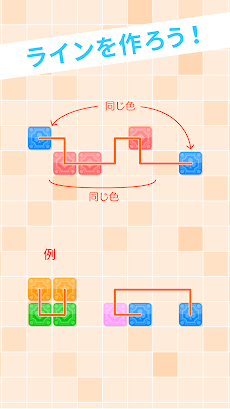 セイムエンド (Same Ends)のおすすめ画像2