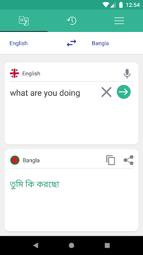 English To Bangla Translator Screen 3