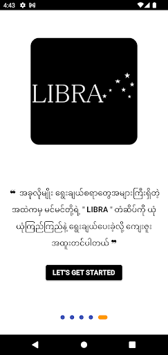 Android application LIBRA MALL screenshort