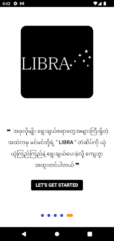 LIBRA MALLのおすすめ画像1