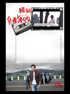 我的自由年代(圖3)-速報App