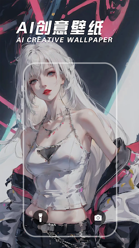 SosoWallpaper Screen 2