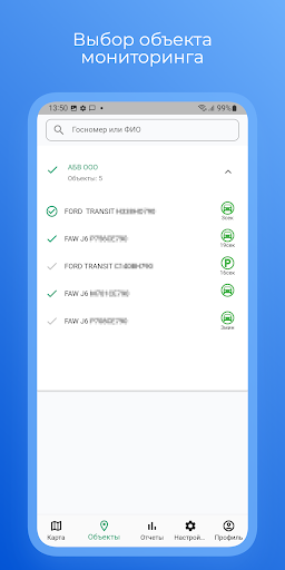 Спутник Монитор Screen 2