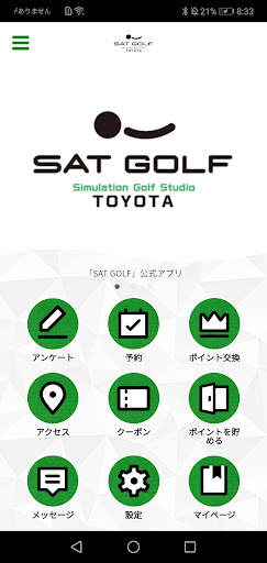 Android application SAT GOLF screenshort