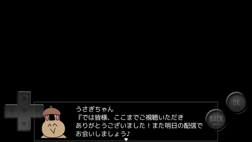 うさぎちゃんのチキチキシースーカーニバル Screen 3