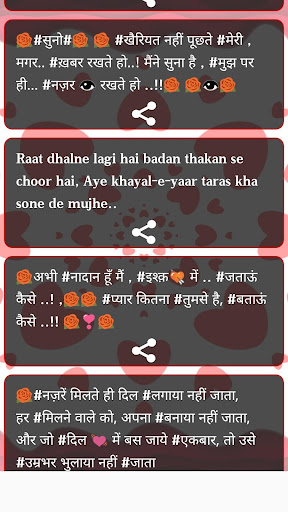 Love SMS Messages quotes