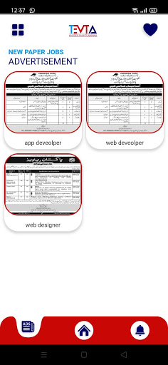 KP Tevta Job Portal Screen 3