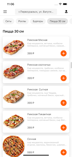 Android application Sushibon screenshort